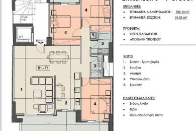 Nea Smyrni, Whole-floor apartment, Sale, 108 sq.m